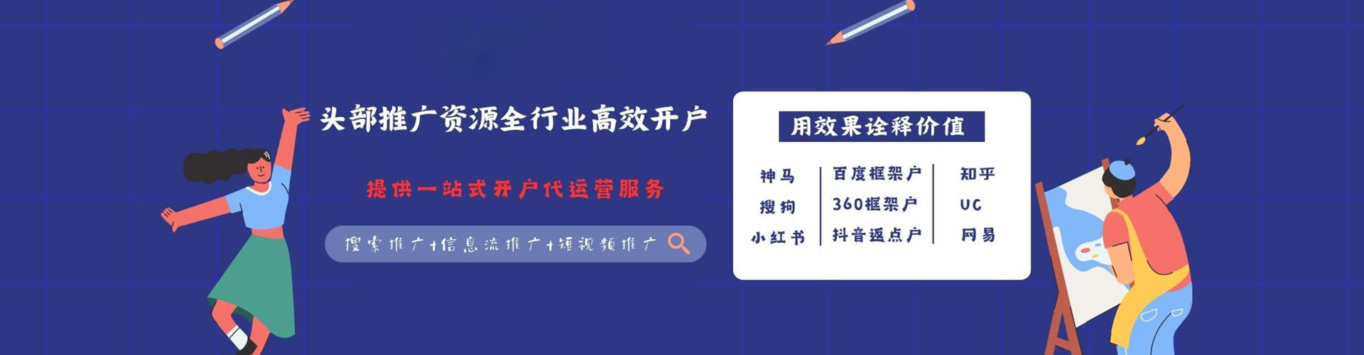 桃山百度竞价排名