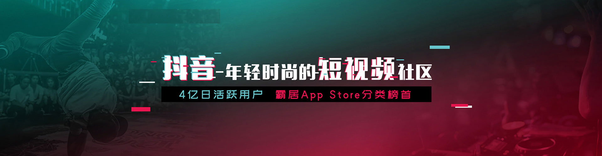 桃山百度推广