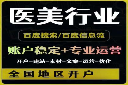 百度网络推广案例精选：助力企业快速提升知名度